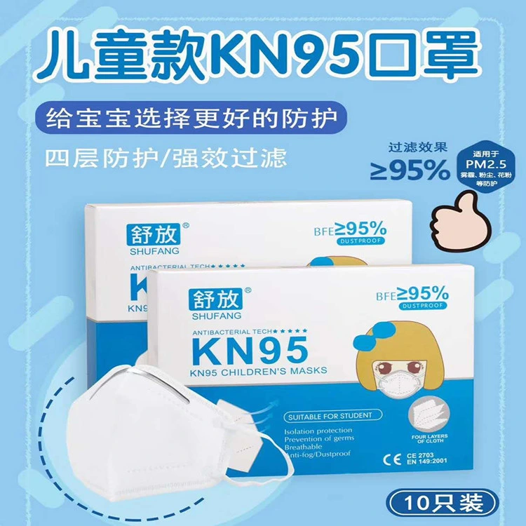 Disposable Children Face Mask 3 Layer Ply Kids Kn95 Face Mask N95